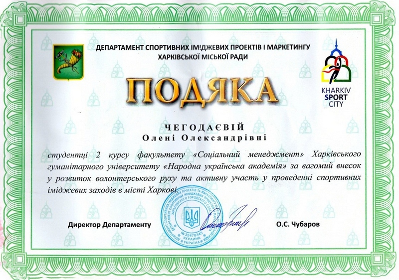 chegodaeva02