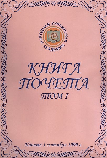 Titl_list_1