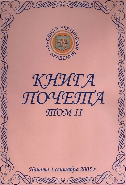 Titl_list_2