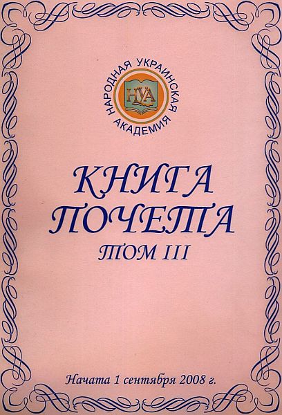 Titl_list_3