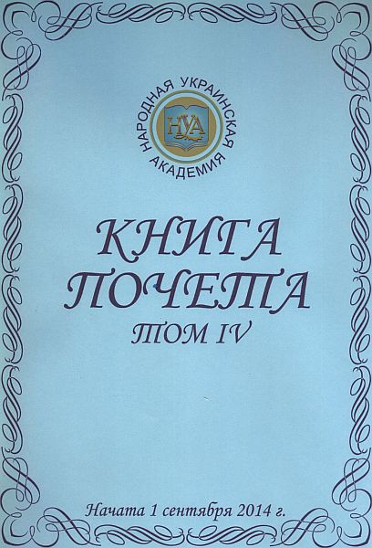 Titl_list_4