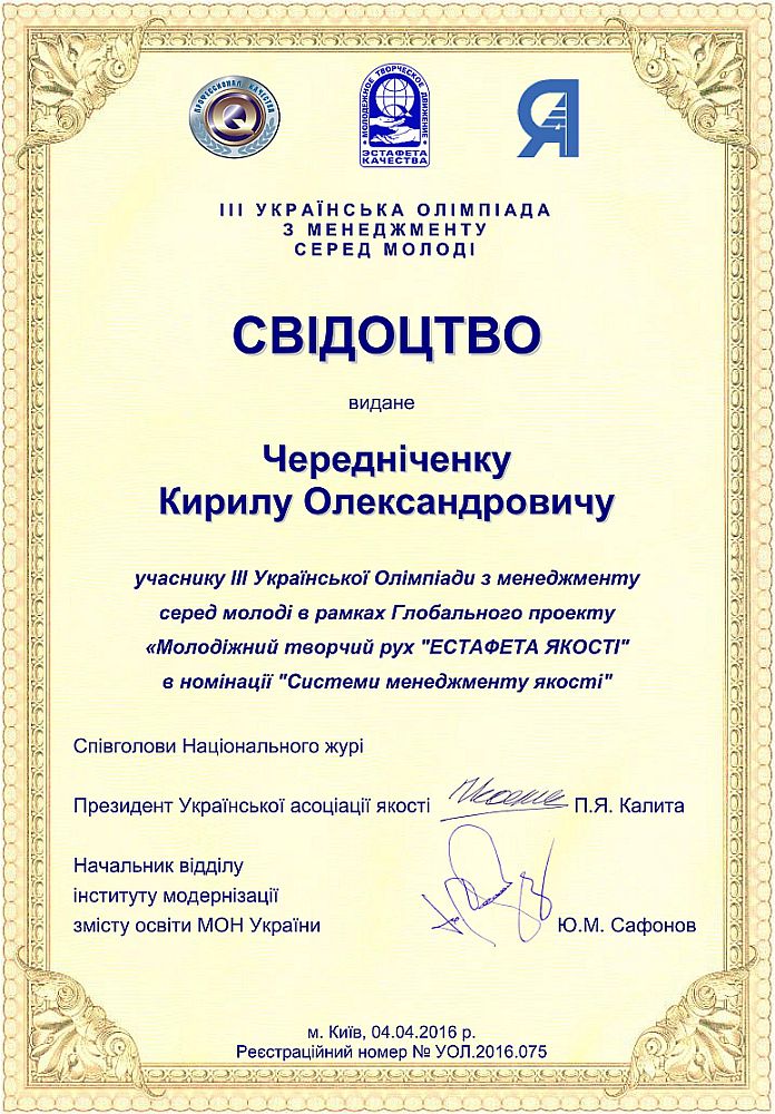 Olimp