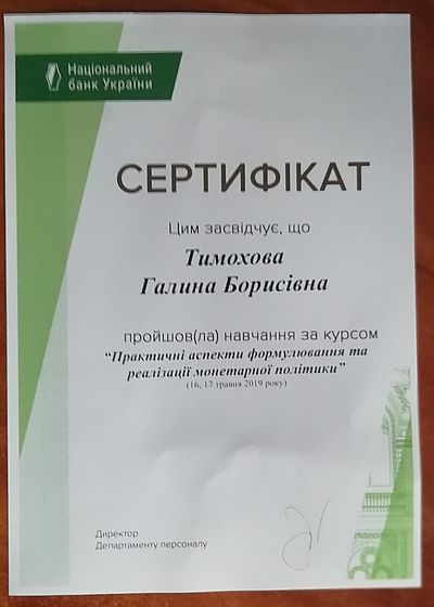 Sertifikat