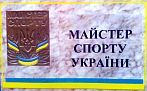 113-Gerasimenko