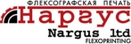 nargus