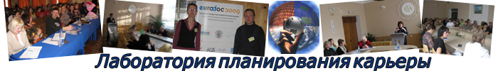 nauchno.png
