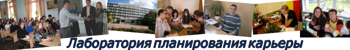 praktika.png