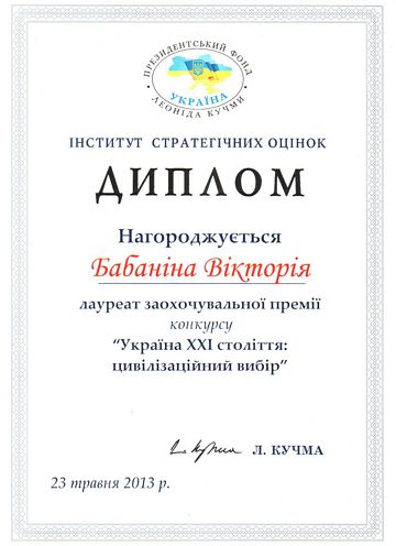 Babanina_v