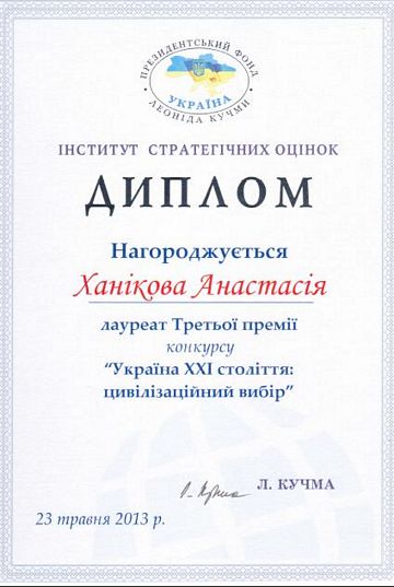 Hanikova_a