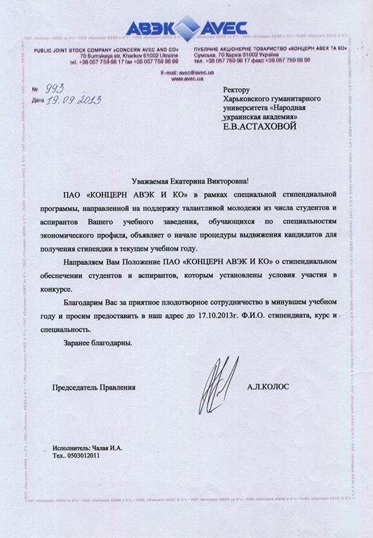 hlopova