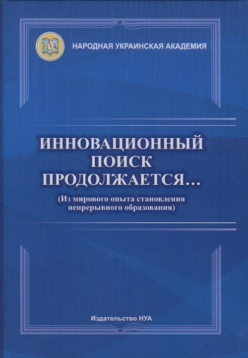In_poisk