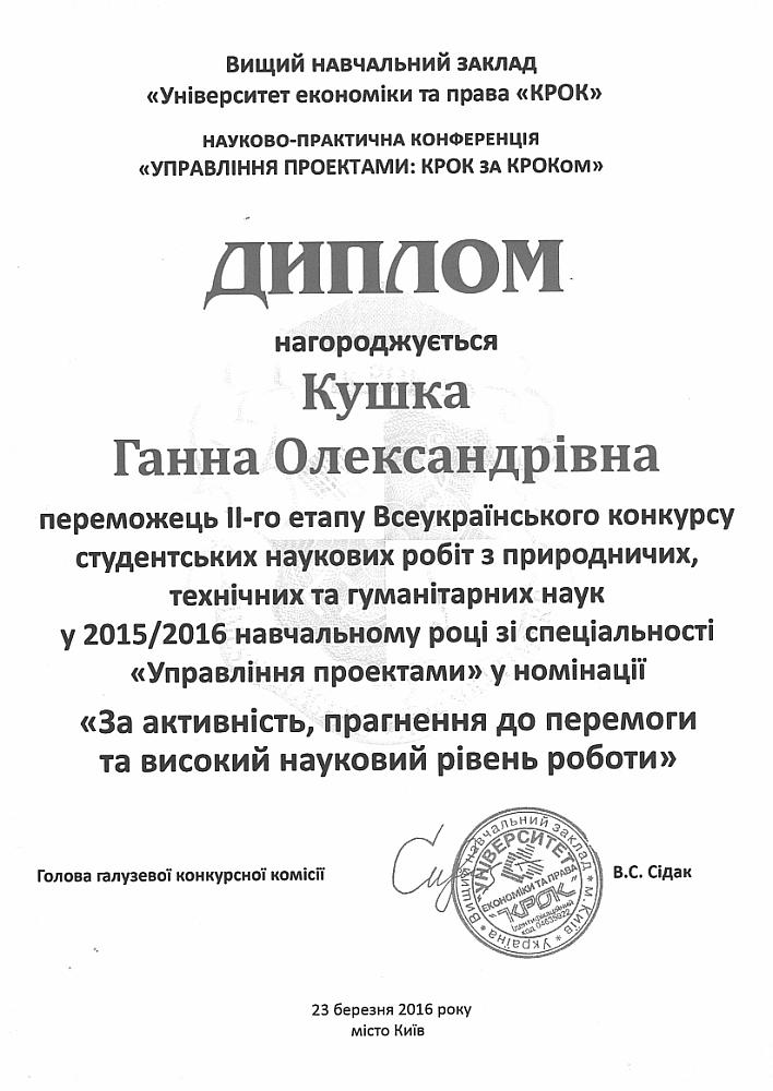 Kyshka