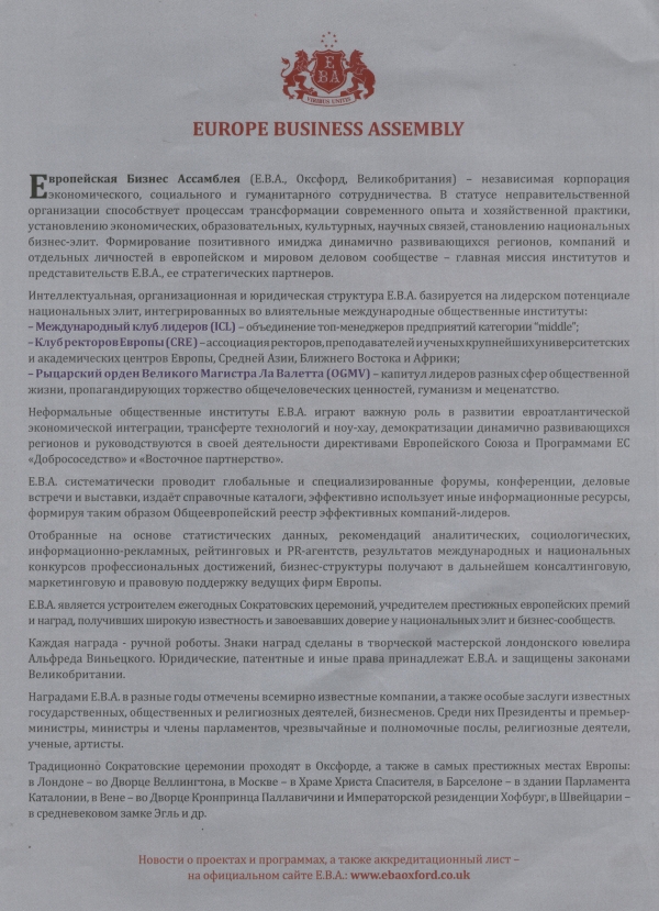 info