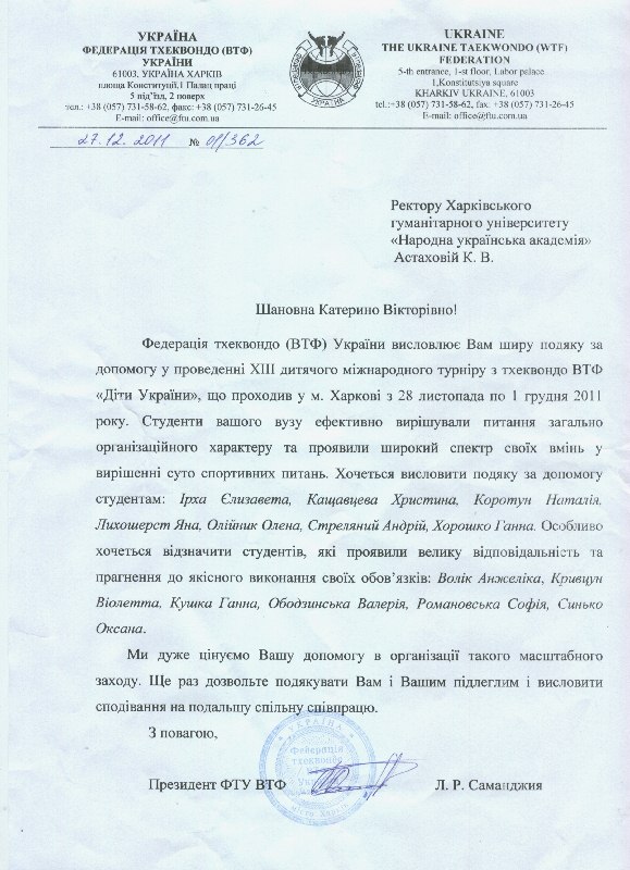 asdf