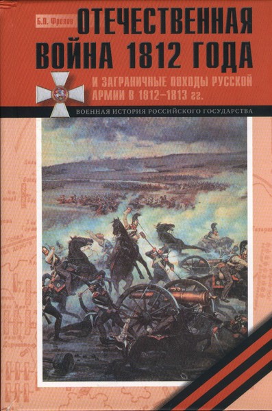 1812