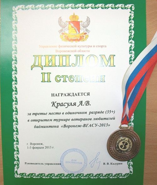 ALIM2257