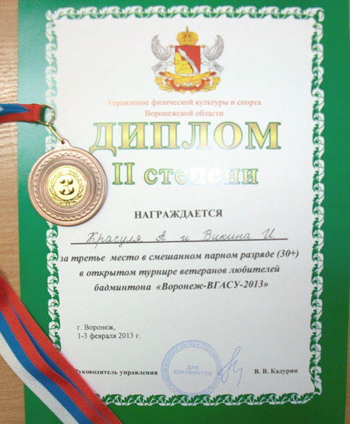ALIM2258