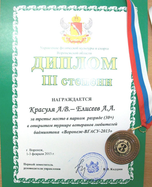 ALIM2259