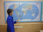 geografiya