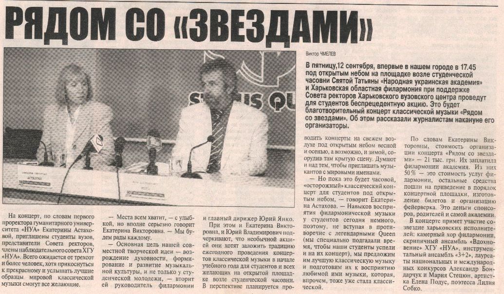 izvestiy