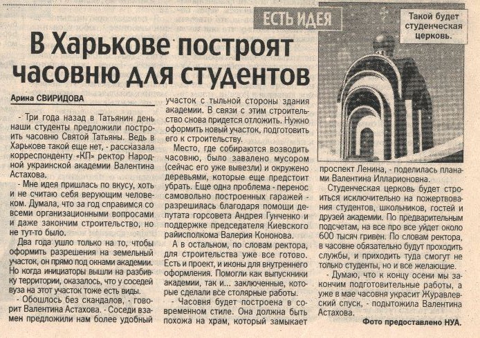 kom_pravda.N187-.8