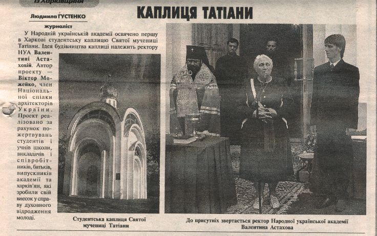 osvita