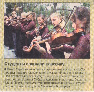 segodnya.N103.08