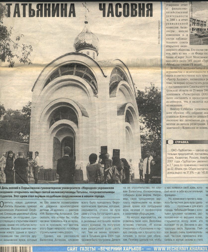 vechHar.N95.07