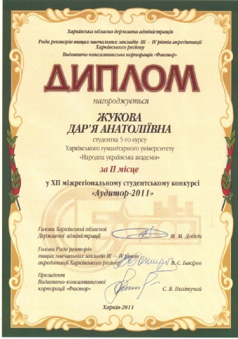 11-11