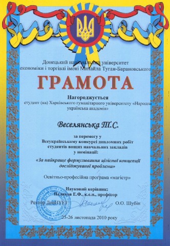 19-2