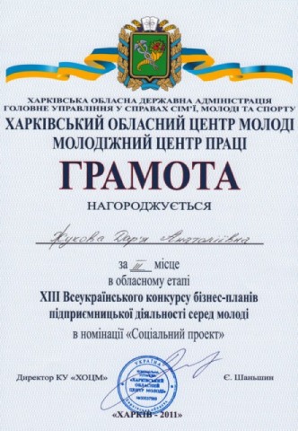 5.2