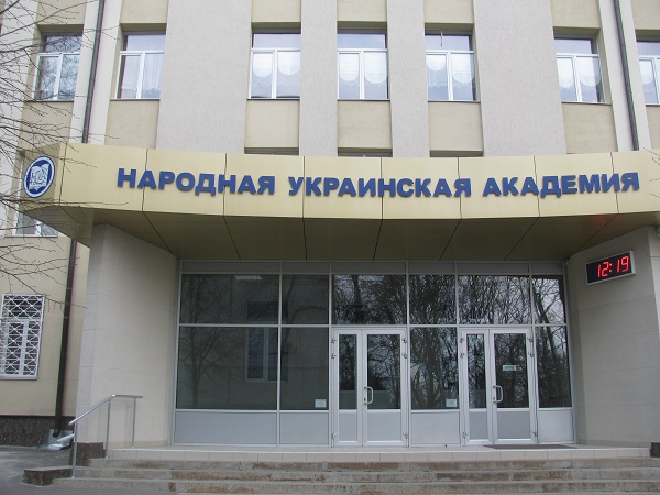Vhod-v-NUA