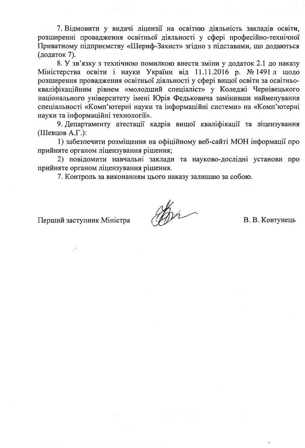035_filologiya_2